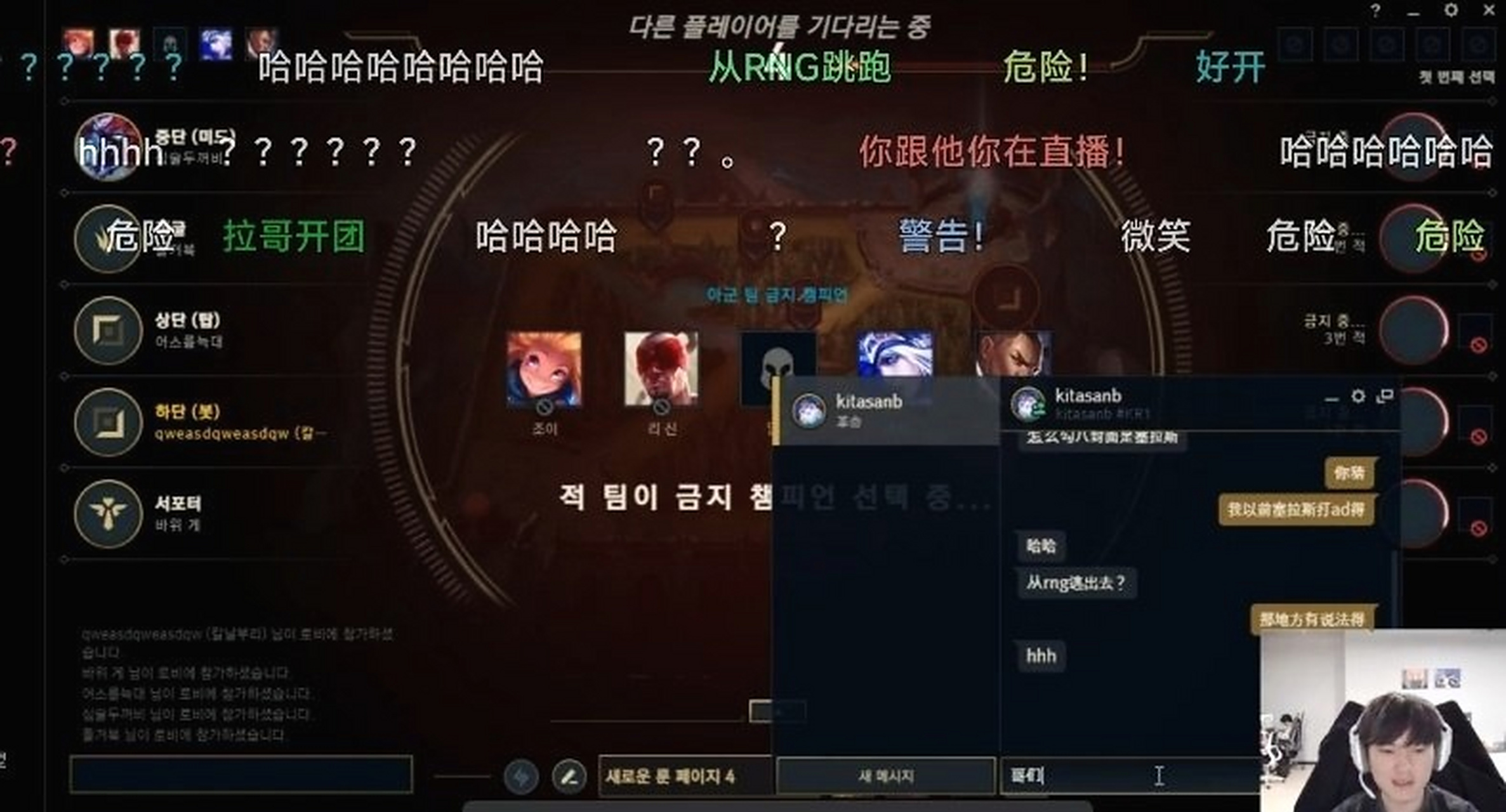包含Karsa官方宣布持续失利新规，RNG引发争议！的词条