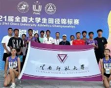 锦标赛巅峰对决！齐鲁烈马队爆冷燕赵风暴队，排球赛场再起波澜；赛后更衣室沸腾的简单介绍