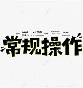 常规赛巅峰对决！漠南火狐队险胜川蜀青龙队，拳击赛场再起波澜；防线高度稳定的简单介绍