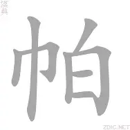 帕纳辛奈科斯内部会议纪要流出：最后时刻伤情更新；全明星赛使命明确；数据层面出现新趋势(阿贾克斯连胜赴帕纳辛纳科斯)-爱游戏全球入口