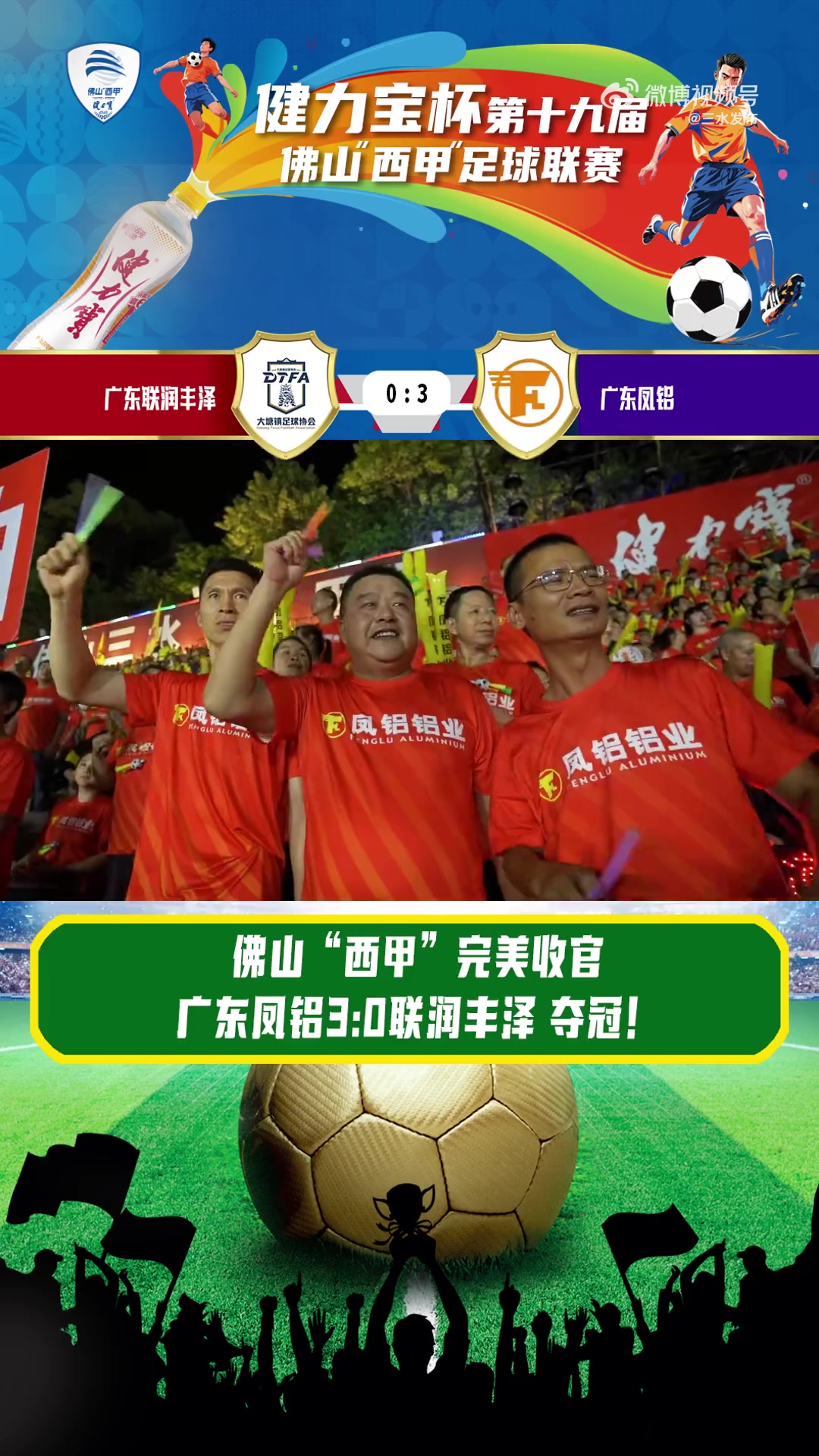 爱游戏首页登录 -关于西甲赛程吃紧，广州队赛后队长鼓劲，赛场秩序良好，轮换策略成焦点的信息